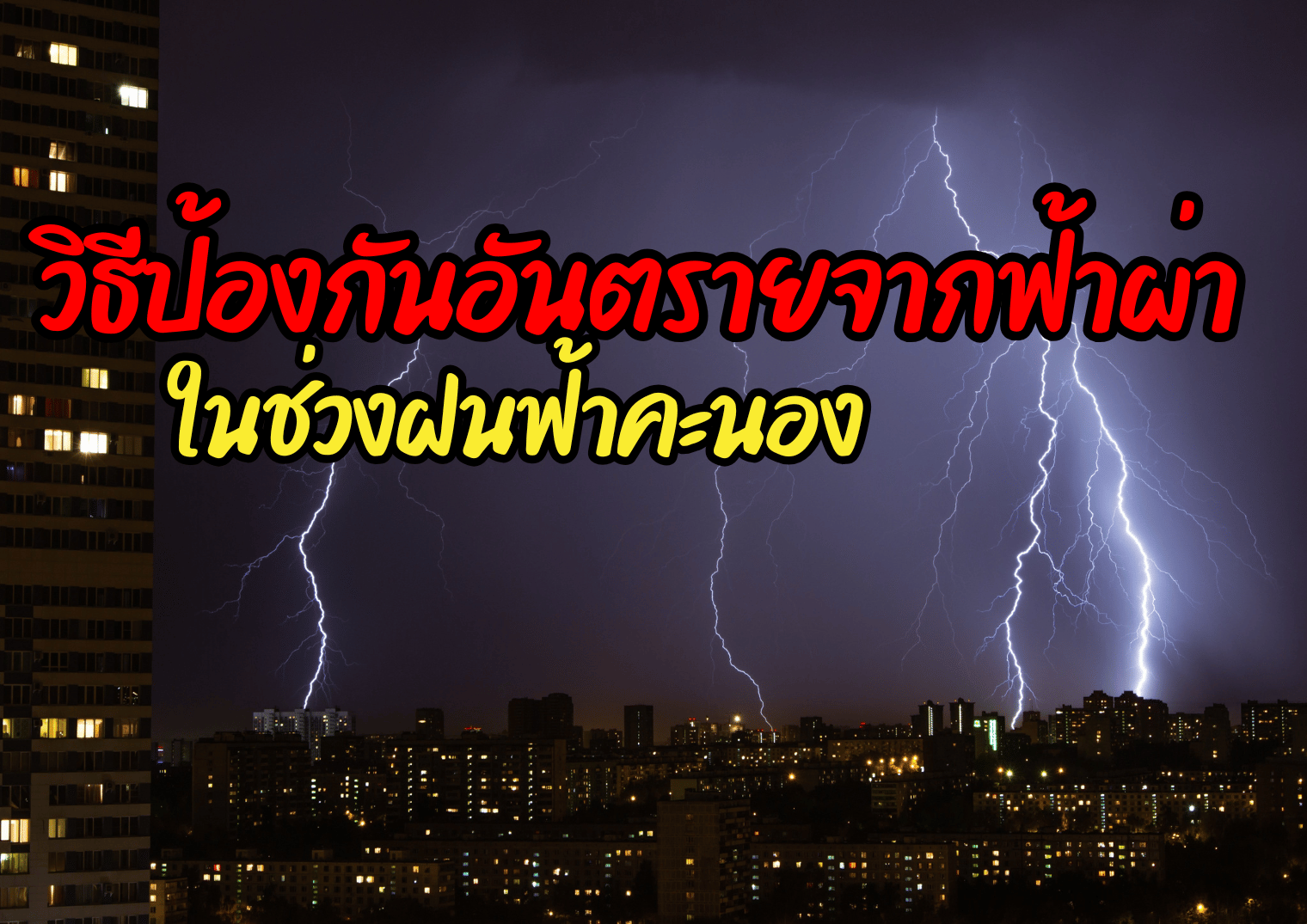 รูปภาพหน้าปก 71bfc216-bc4e-42bb-8c9b-eaea530b2ee5