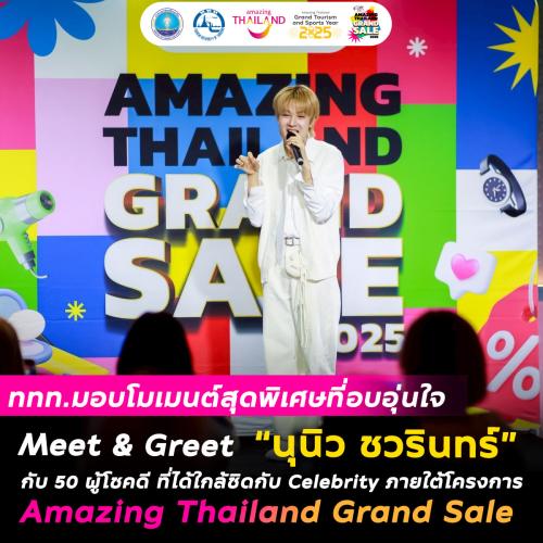 รูปภาพหน้าปก 678d0b3b-f22a-4e6a-84d9-4f71002b3c39