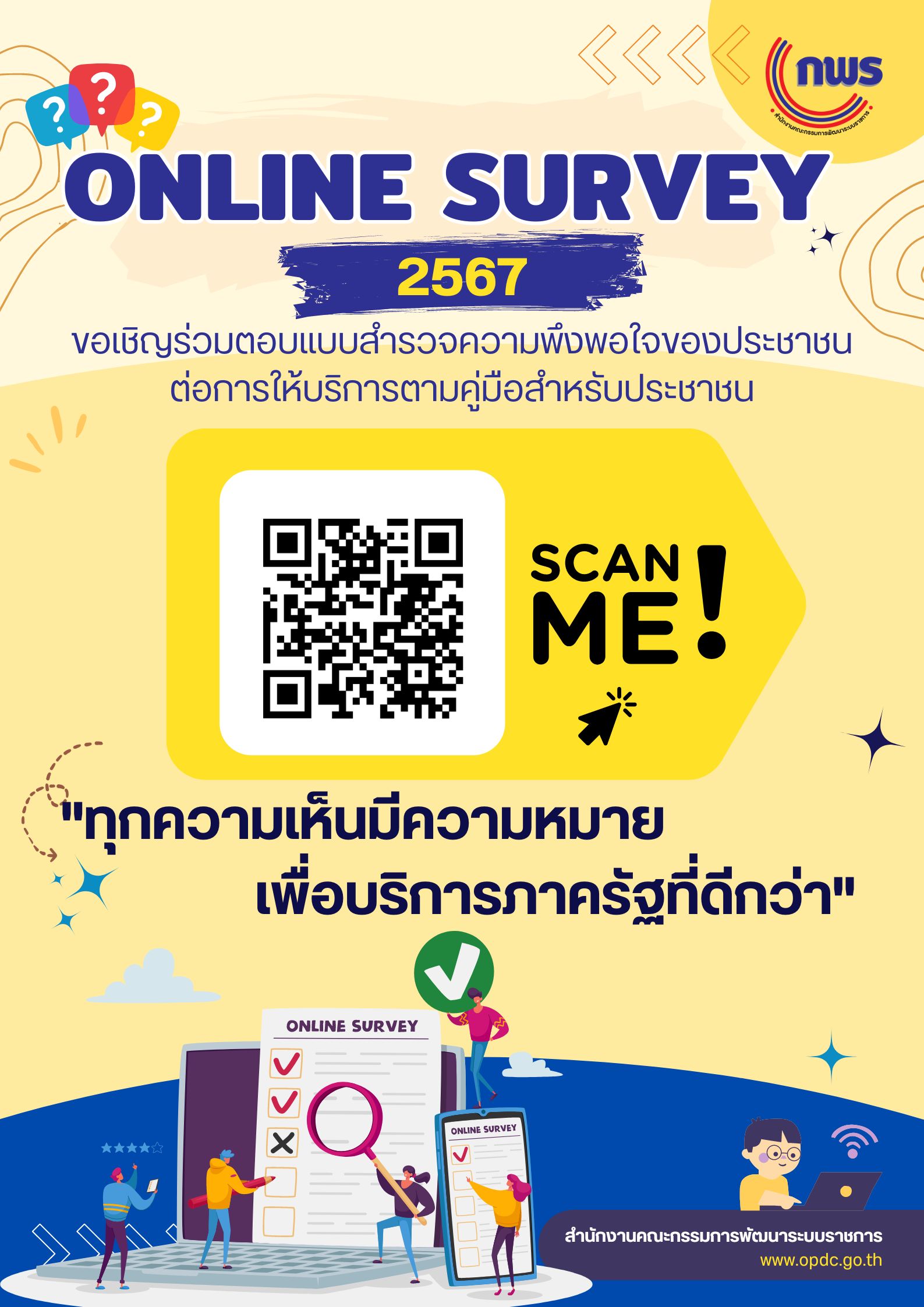 รูปภาพหน้าปก 2ca21767-0da8-4034-9220-4c306e6971ab