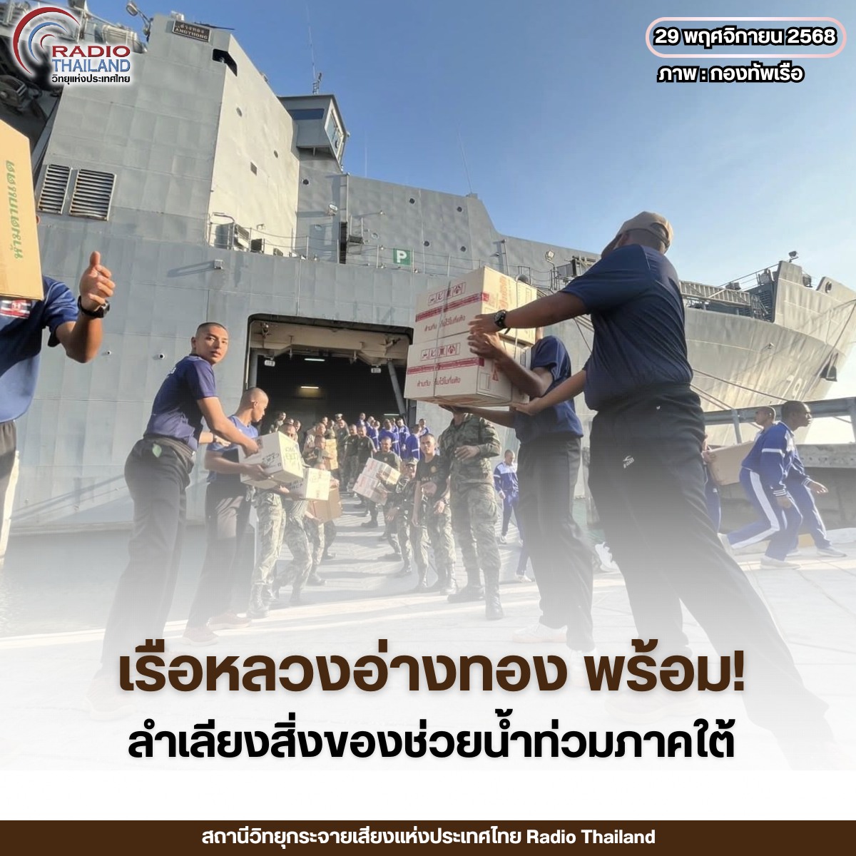 รูปภาพหน้าปก 39e8d83d-e542-47e7-85ad-2fab0860628c
