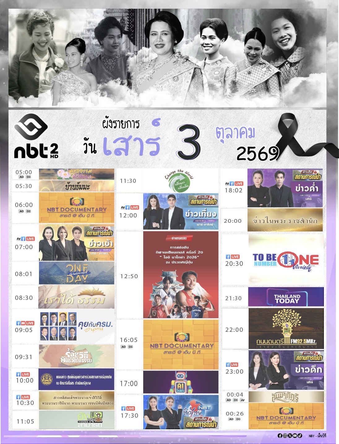 รูปภาพหน้าปก 7041cdaa-2951-40b1-873a-c0a7a59505f2