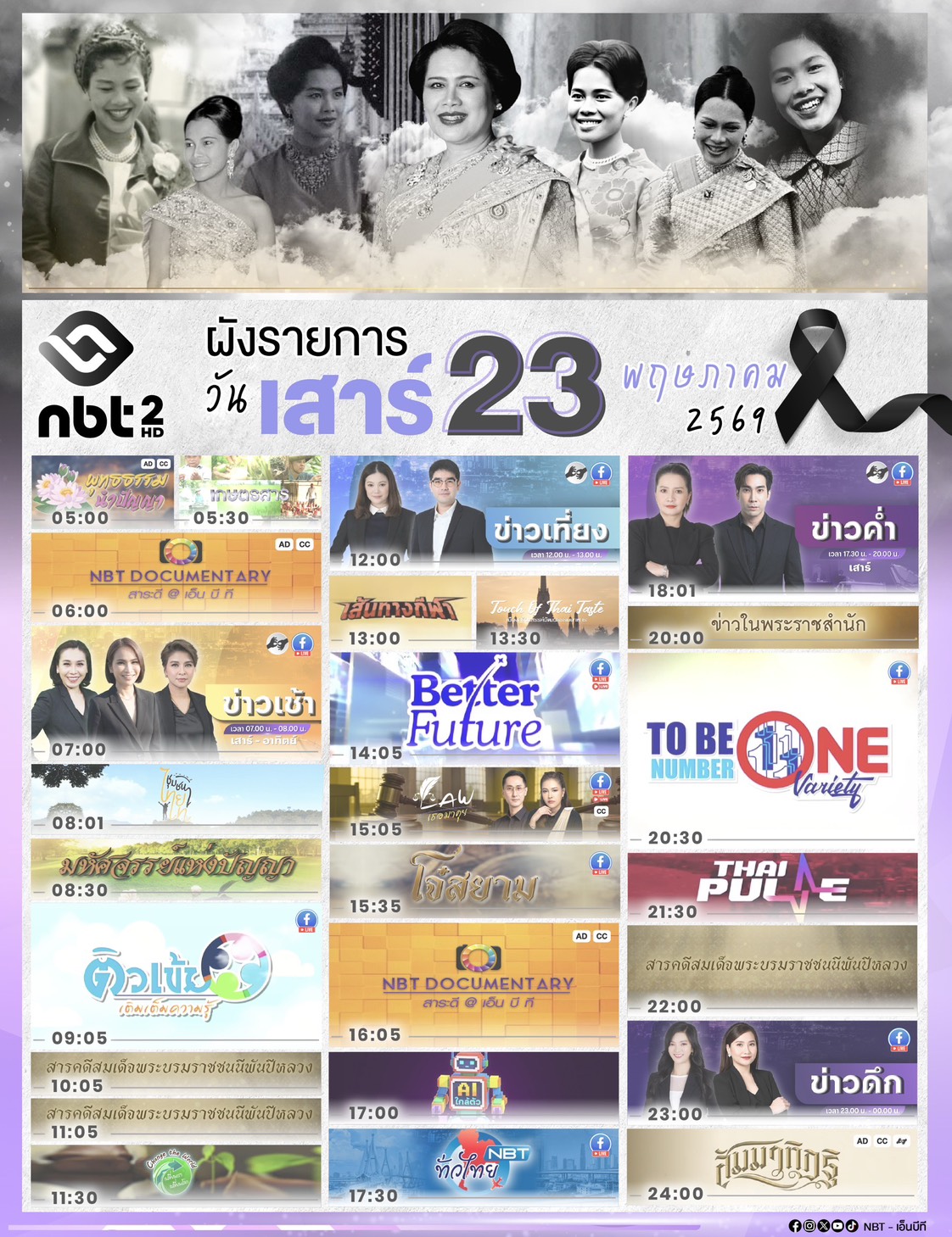 รูปภาพหน้าปก 4beec1ab-779b-48e9-9886-3e73bd675dc8