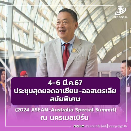 รูปภาพหน้าปก d9b13871-7f57-4069-8041-2beabdb30b12