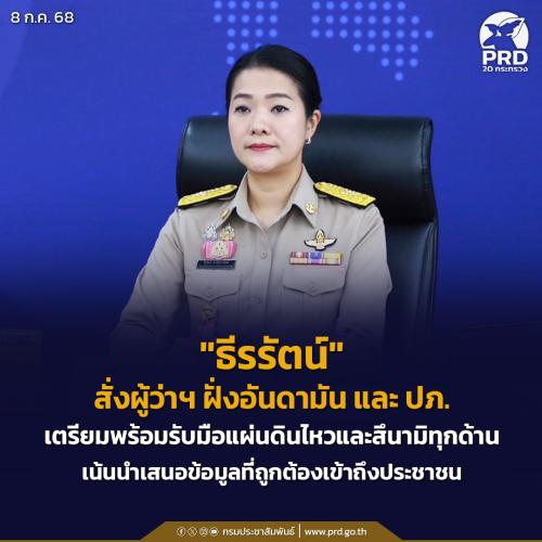 รูปภาพหน้าปก ea999b5e-19f8-48b6-a4bf-968f4c2bee24