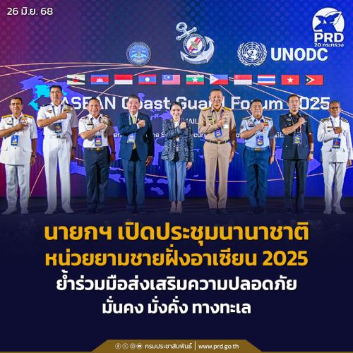 รูปภาพหน้าปก b31761ec-f628-4305-9373-16a4284fa32d