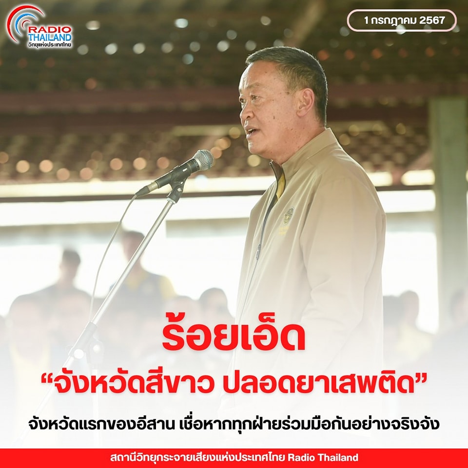 รูปภาพหน้าปก 3d65a68a-aa97-482e-a246-24f16cc5dd4e