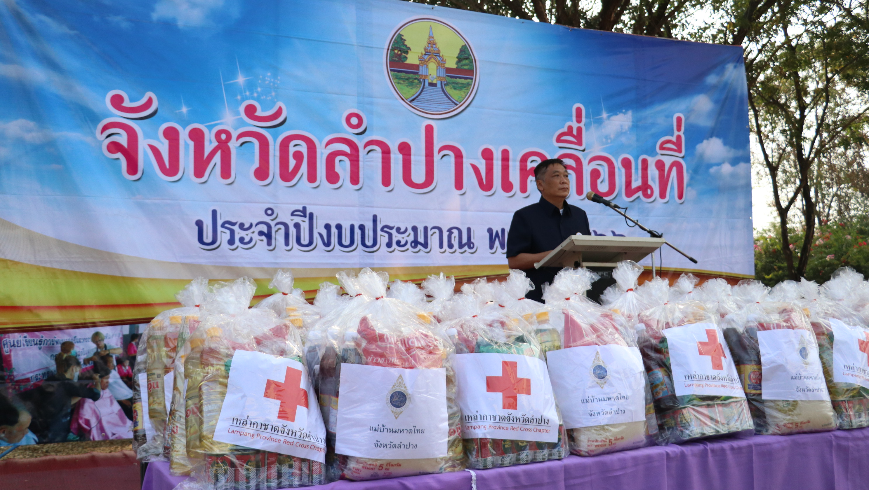 รูปภาพหน้าปก 6ad0da75-63d7-4761-a391-fc2adf0c252a