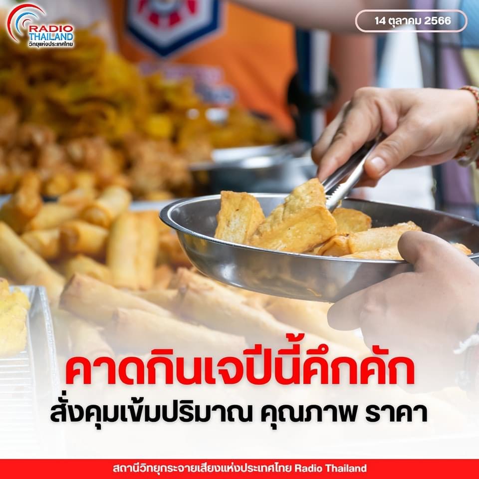 รูปภาพหน้าปก 33527501-bb80-4517-9ad3-b71f8eb2ed1e