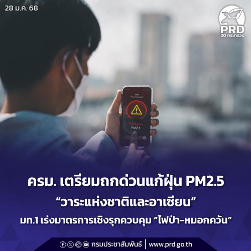 รูปภาพหน้าปก c092960b-769f-4782-86ee-bcbdf385c0cf