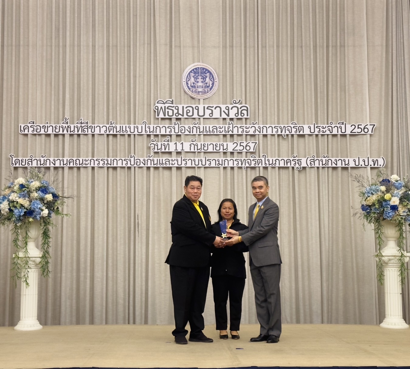 รูปภาพหน้าปก df478f04-041c-45a6-8f02-47a1d3960332