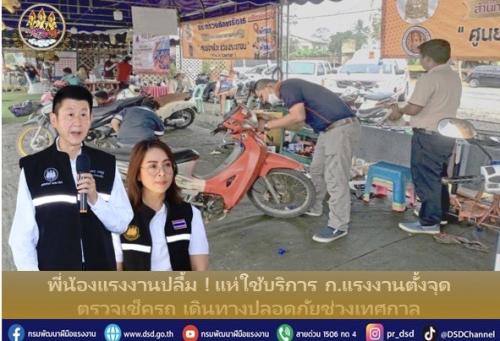 รูปภาพหน้าปก 06d6a1bc-5136-4f7b-a066-0ea71b125e9f