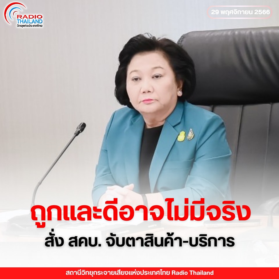 รูปภาพหน้าปก 073e9604-b75f-4b1f-84ac-310544b973bb