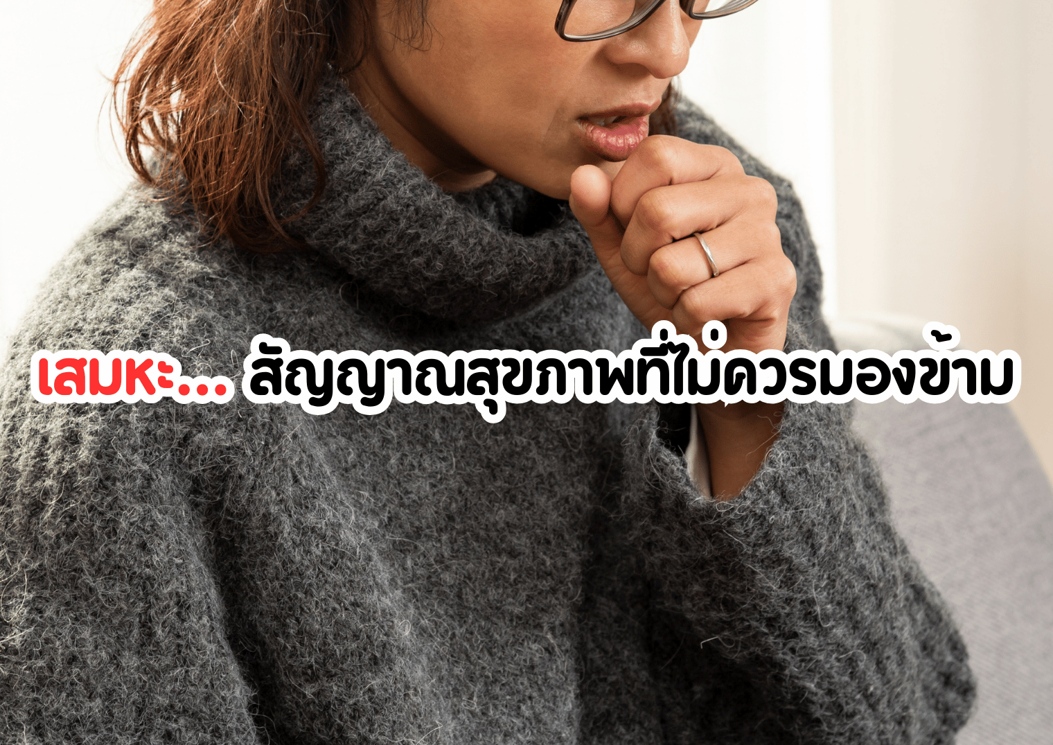 รูปภาพหน้าปก 813408b0-fad4-44c5-8f54-119c21394aa8