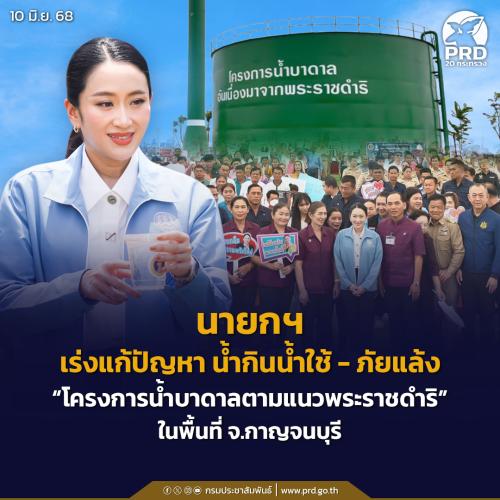 รูปภาพหน้าปก 24df8ea7-cfae-43c9-a5bc-d734c462de84