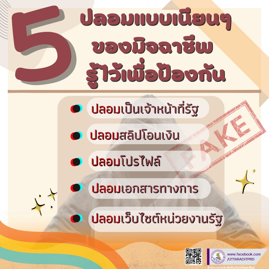 รูปภาพหน้าปก 30848ca2-b292-42d3-acd7-5631634c5058