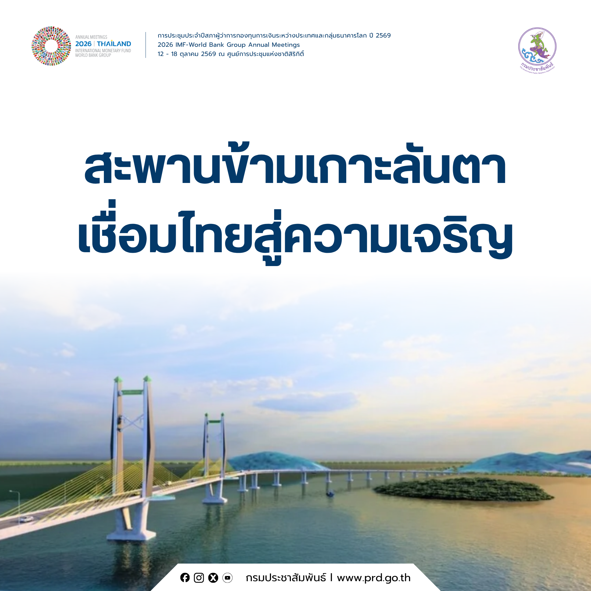 รูปภาพหน้าปก 5c06c35c-9ba3-4b8e-8026-dbaed39bec69