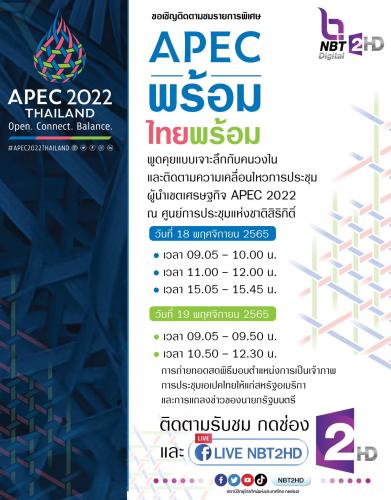 รูปภาพหน้าปก e4552cdb-fef1-49a4-ae54-50c898cc2b91