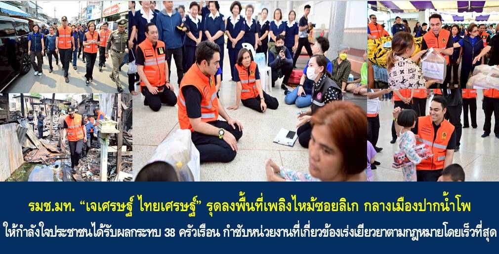 รูปภาพหน้าปก 473cc125-4a4e-49a8-8eab-7638af3d7439