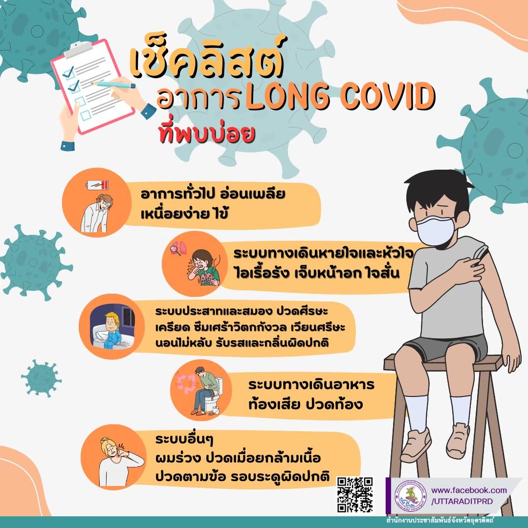 รูปภาพหน้าปก 8f6c62a1-5403-4550-9b05-0fd1fa6bed85
