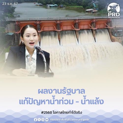 รูปภาพหน้าปก ec55fd95-b339-4afe-b04a-26900a7ec2f0