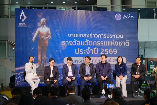 รูปภาพหน้าปก eb98e917-233d-49c5-9083-aebdccd6b5a9