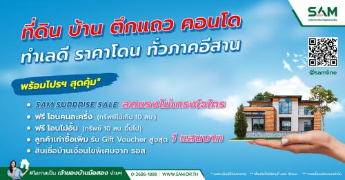 รูปภาพหน้าปก 4fa9732a-fba3-402d-bf01-4ddfc354f0d7