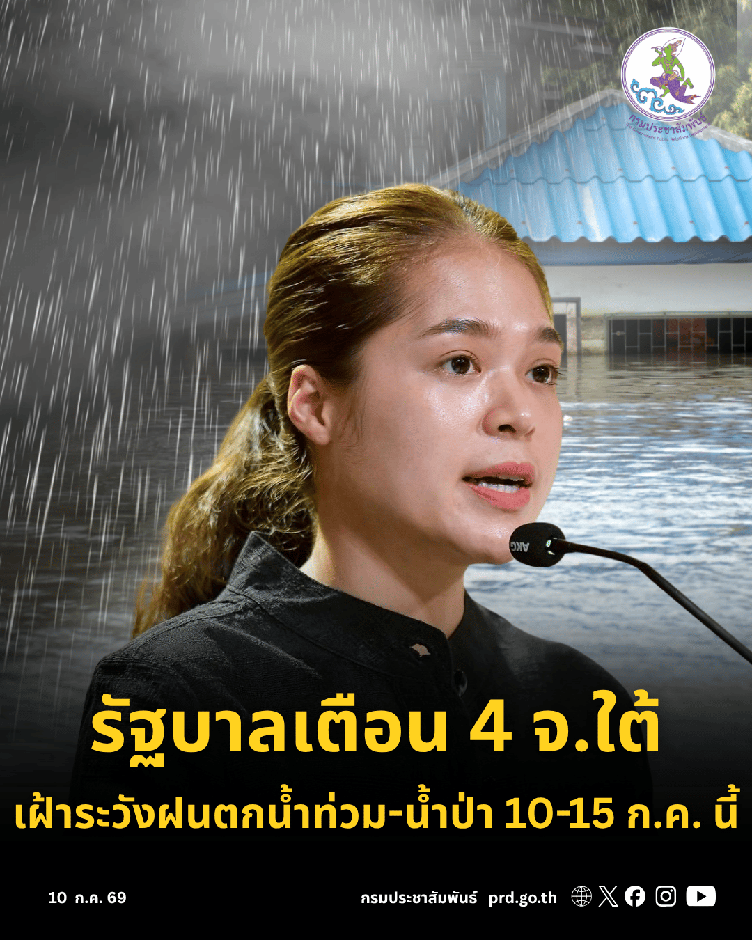 รูปภาพหน้าปก a06e60a2-a631-48aa-a4cc-5bbc5a3564eb