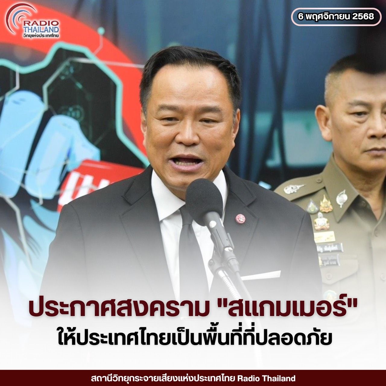 รูปภาพหน้าปก a90eda3f-984e-42be-94af-ff0fa5b2a512