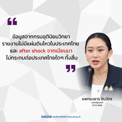 รูปภาพหน้าปก 36891087-ee61-43fe-a54a-3a3e7222665b