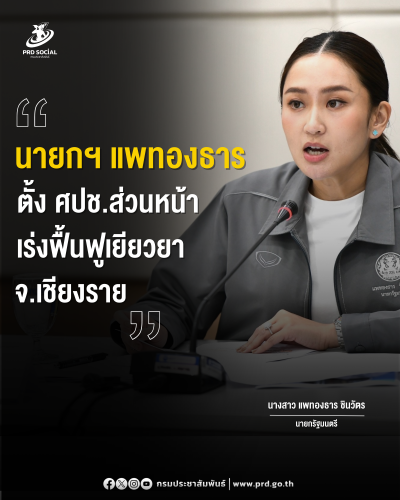 รูปภาพหน้าปก a89fa0c5-21a0-437a-8165-a612966d1a70