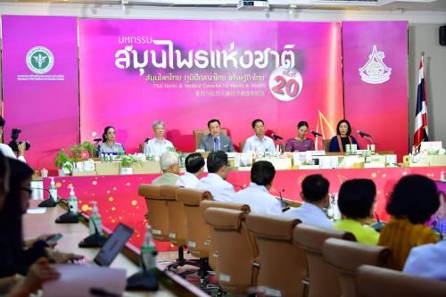 รูปภาพหน้าปก dabd6841-9fb9-4672-88d8-b3d8a45572f2