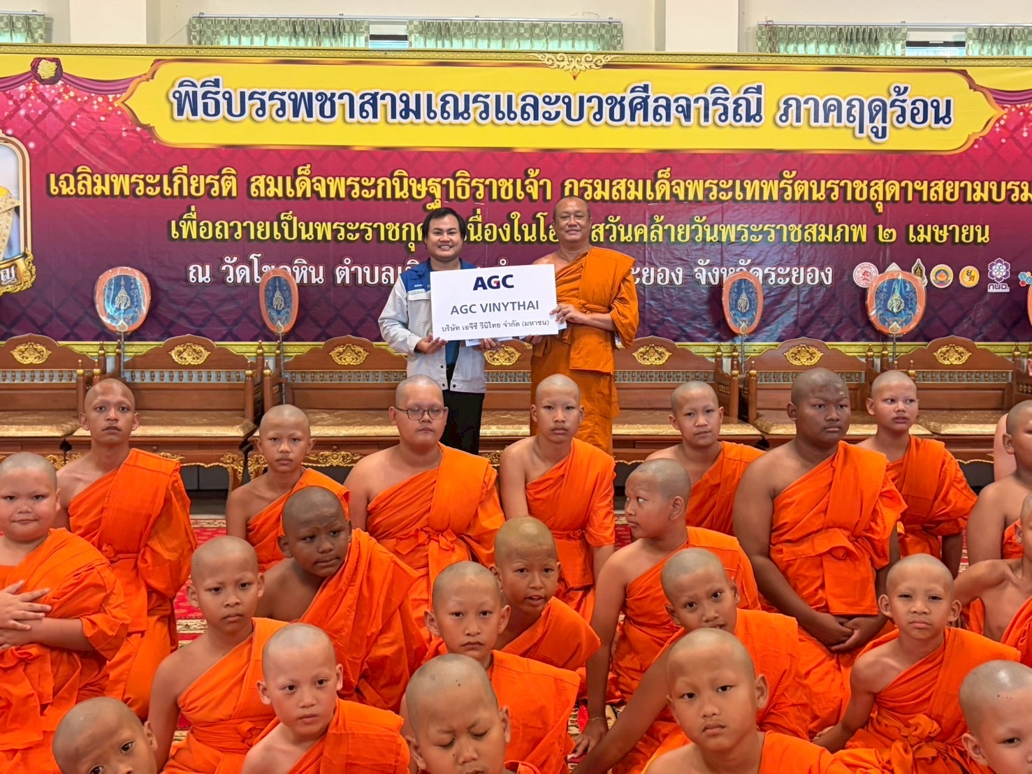 รูปภาพหน้าปก f1fb2dd9-64d0-4042-be25-2705d7e9cb16