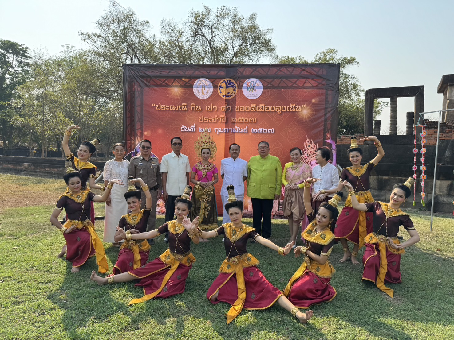 รูปภาพหน้าปก 0e7f68ca-11d6-4a46-b1c8-3a73f5783d01