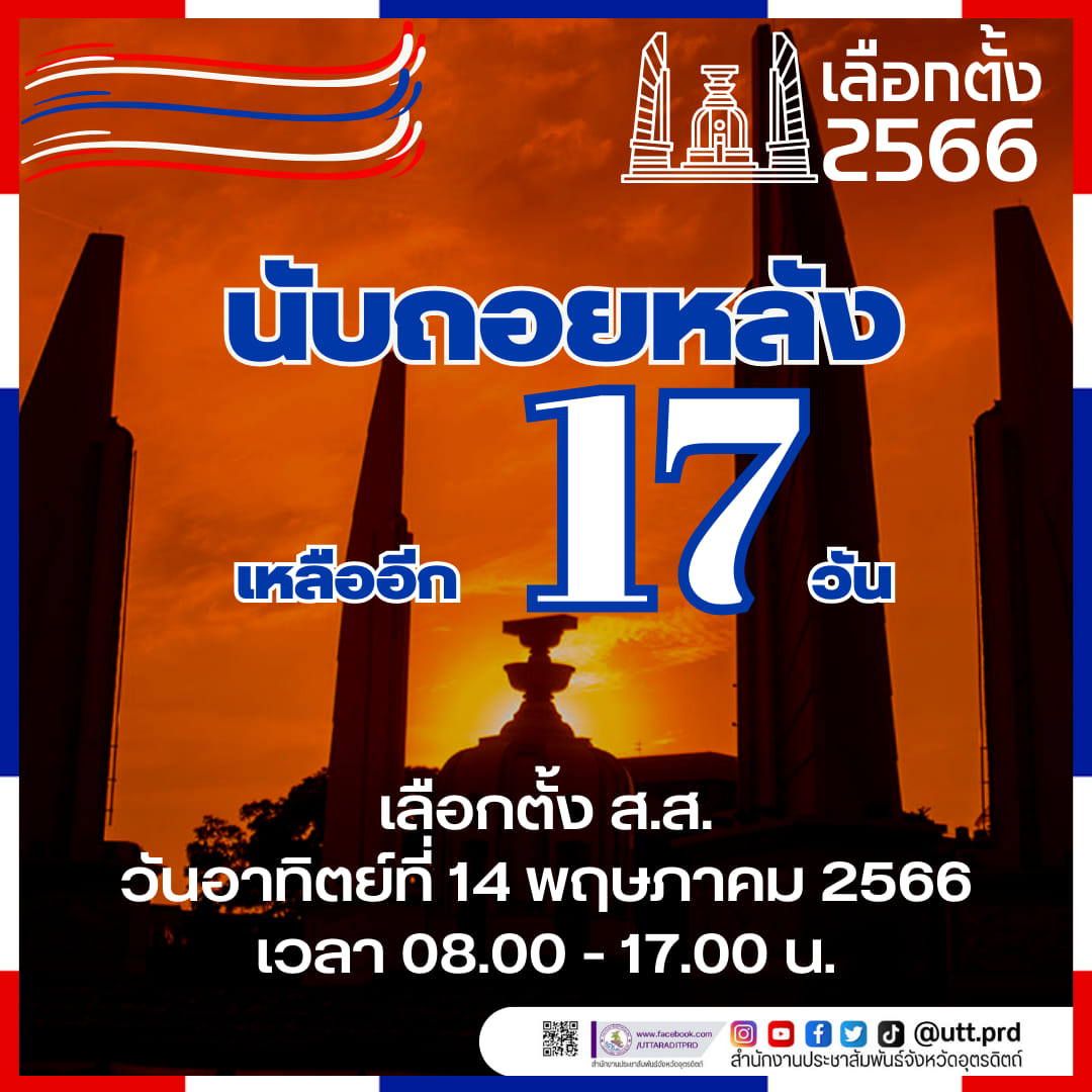 รูปภาพหน้าปก 877fec6b-405f-4789-9f5a-7f288109cc43