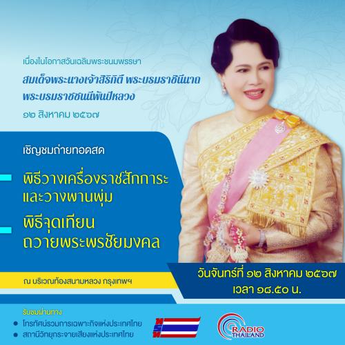 รูปภาพหน้าปก c82ba1b2-0d02-41c9-bf46-8edbf512381e