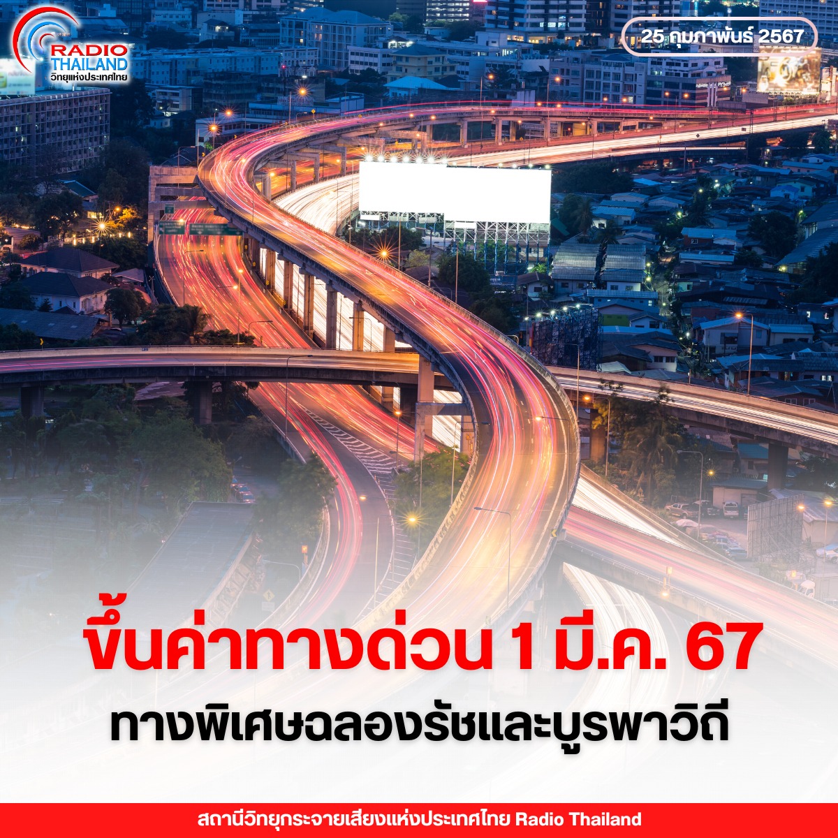 รูปภาพหน้าปก a91f88ac-99f6-4565-b687-7df07e94307a