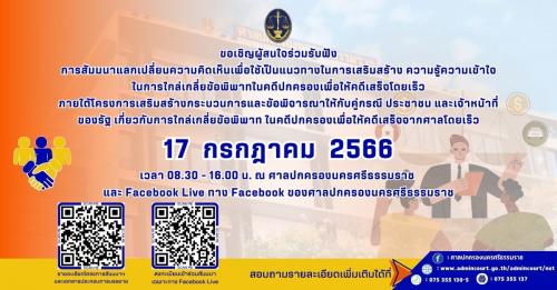 รูปภาพหน้าปก d30b73ca-4210-49a8-84a4-df316920b43c