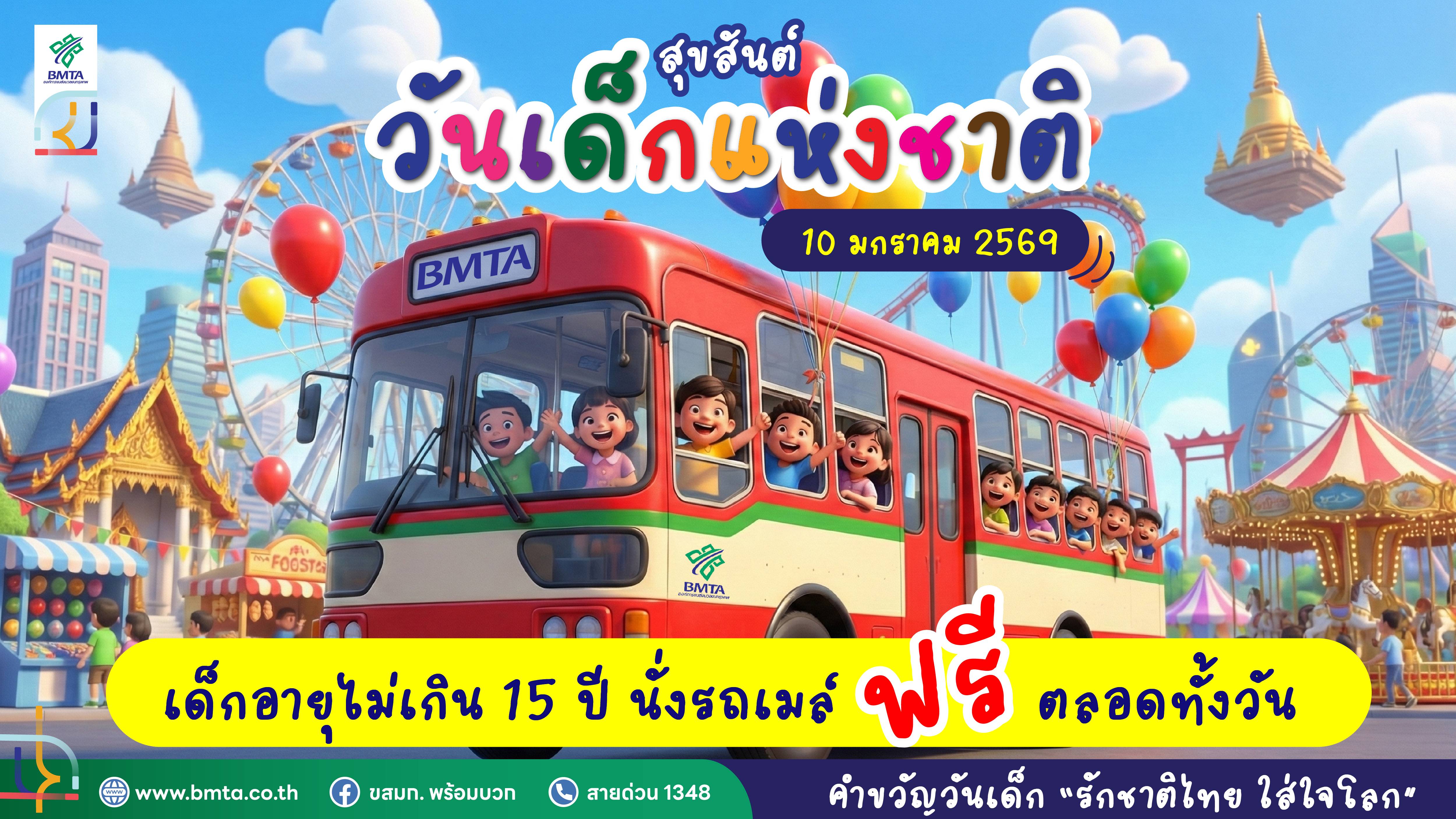 รูปภาพหน้าปก decfec4e-dfe5-4e3e-b36b-71b4af0211cc