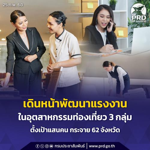 รูปภาพหน้าปก 7e3a8298-a80c-4abe-9265-ef46ad59ad3e
