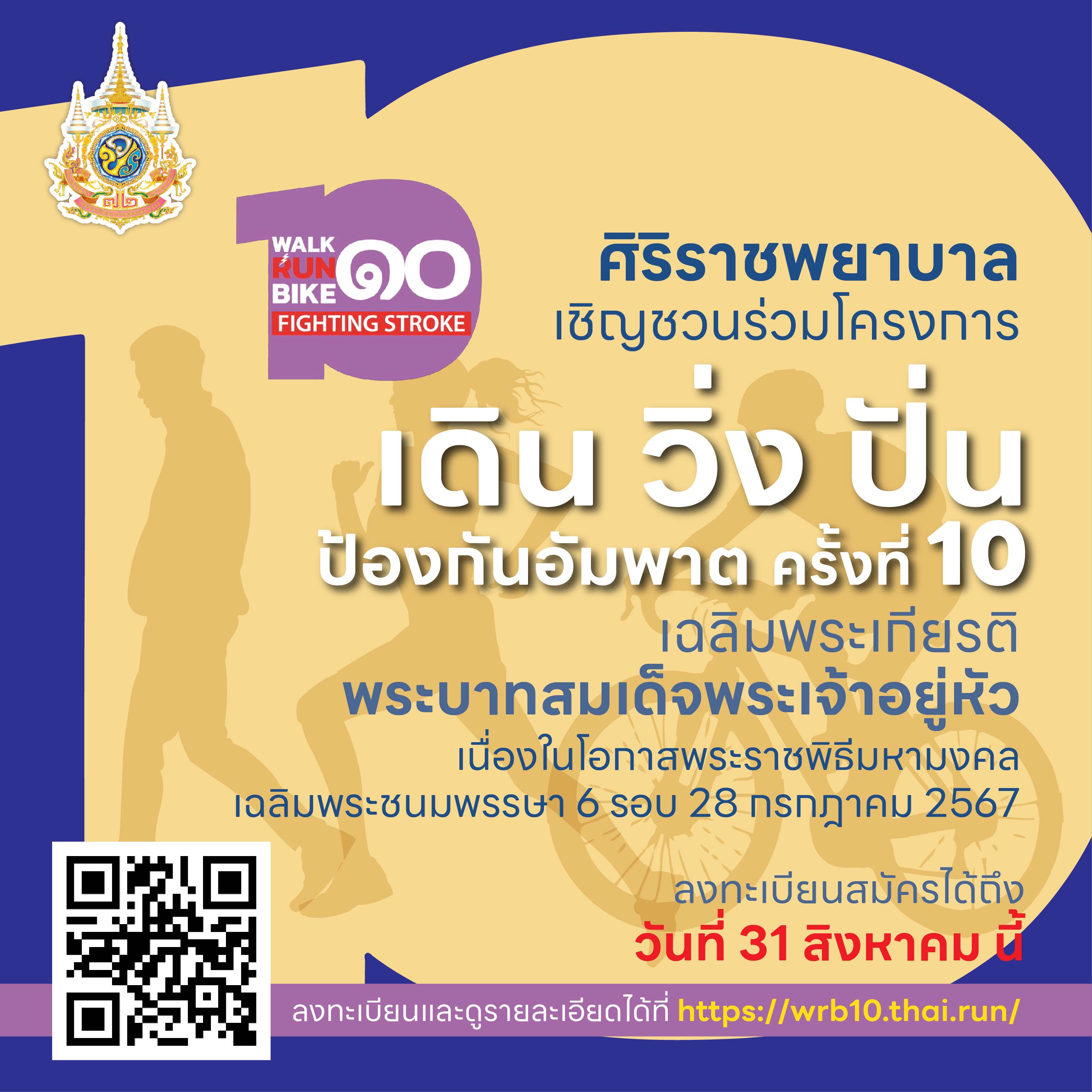 รูปภาพหน้าปก 7393c68b-9798-463a-8082-651469c23638