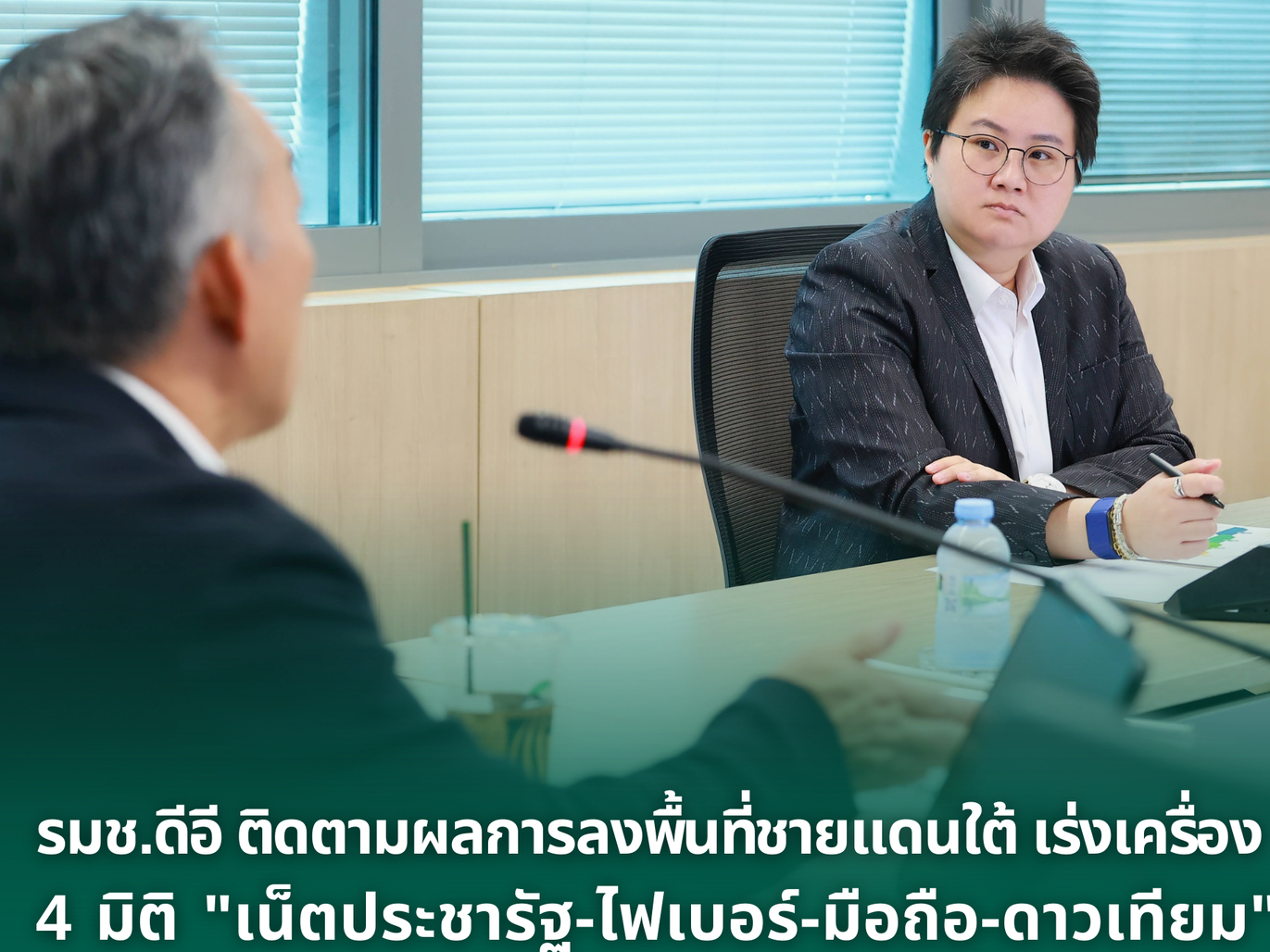 รูปภาพหน้าปก c4086129-5d4c-416f-9347-00d207641b79