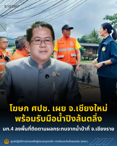 รูปภาพหน้าปก 82255653-16f0-476a-b0a8-4509bd5a8f19