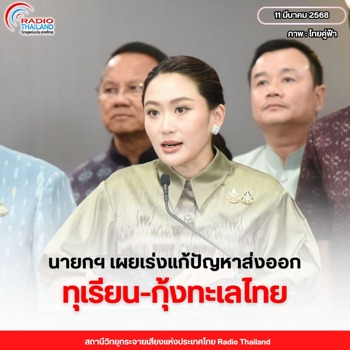 รูปภาพหน้าปก 7a5c6a11-5809-4e74-a1db-eed93c76d6a0