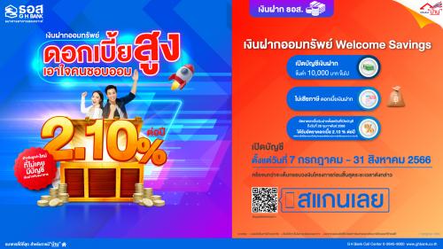 รูปภาพหน้าปก 0706b053-1c9a-4c10-9c0d-e62aeaa04de9