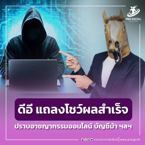 รูปภาพหน้าปก 33d174c9-6397-4baf-ab01-68b0e21865a3