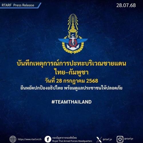 รูปภาพหน้าปก d2431e2c-3809-4a4e-98c2-434ed1b2744d