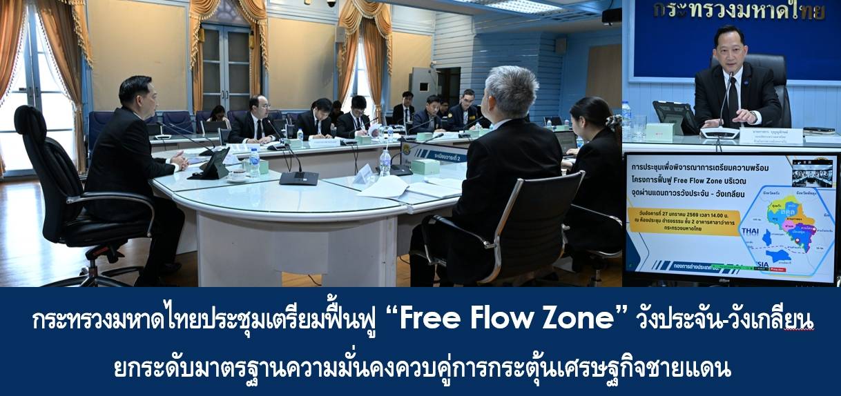 รูปภาพหน้าปก 4accc1ec-d6a5-4b48-91f4-d2fc013b74da