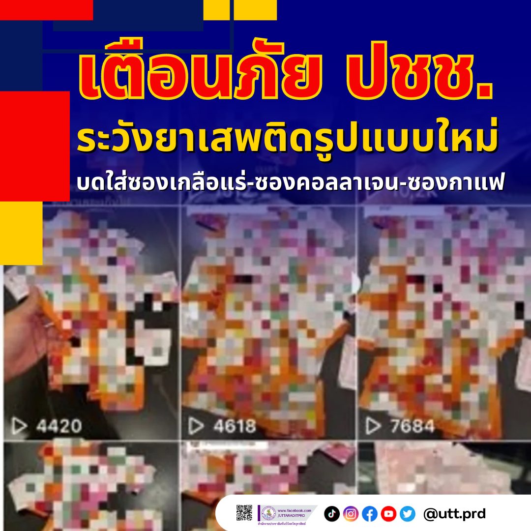 รูปภาพหน้าปก 26ffb911-3a21-4c94-b29f-5eba2aa22eb4