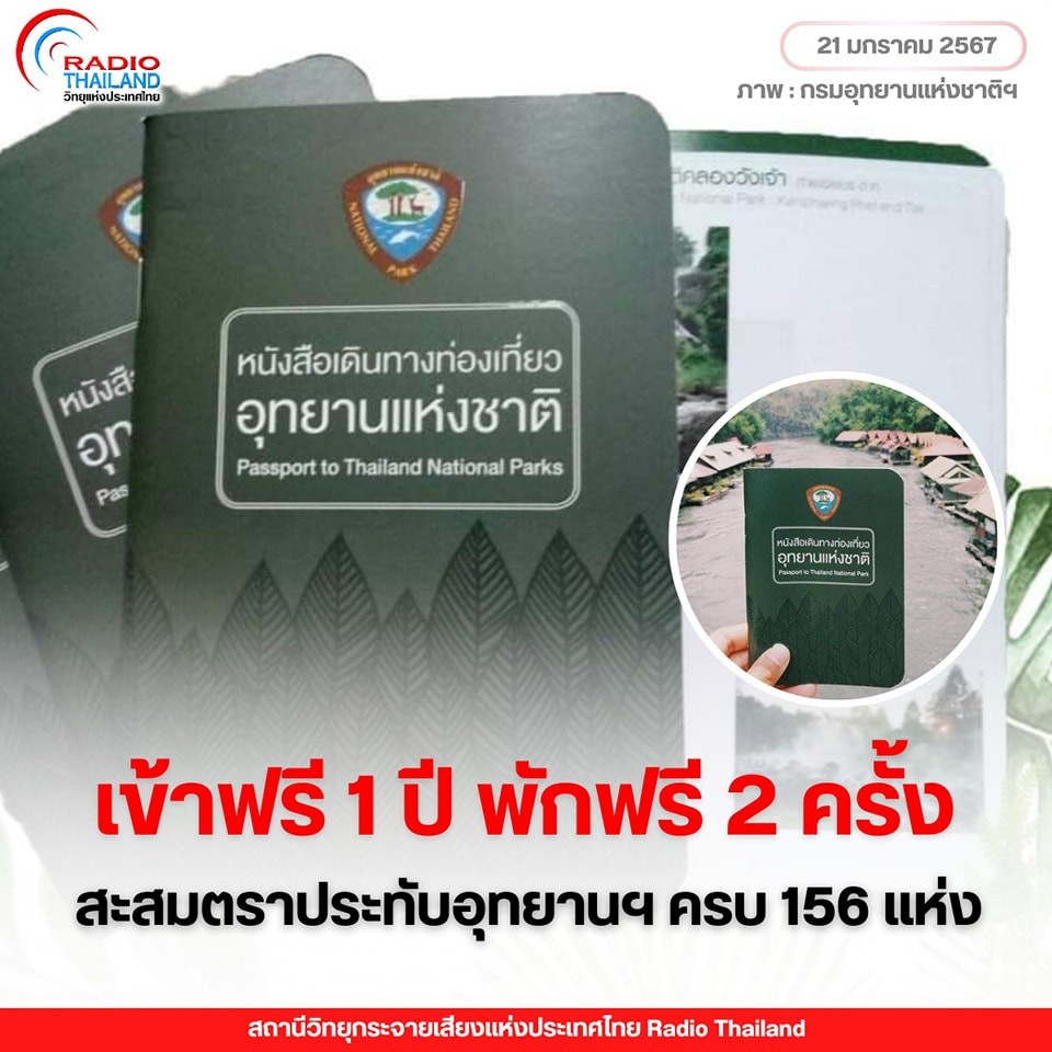 รูปภาพหน้าปก 299cc254-1ed5-4c1d-84d7-a02149c480d6