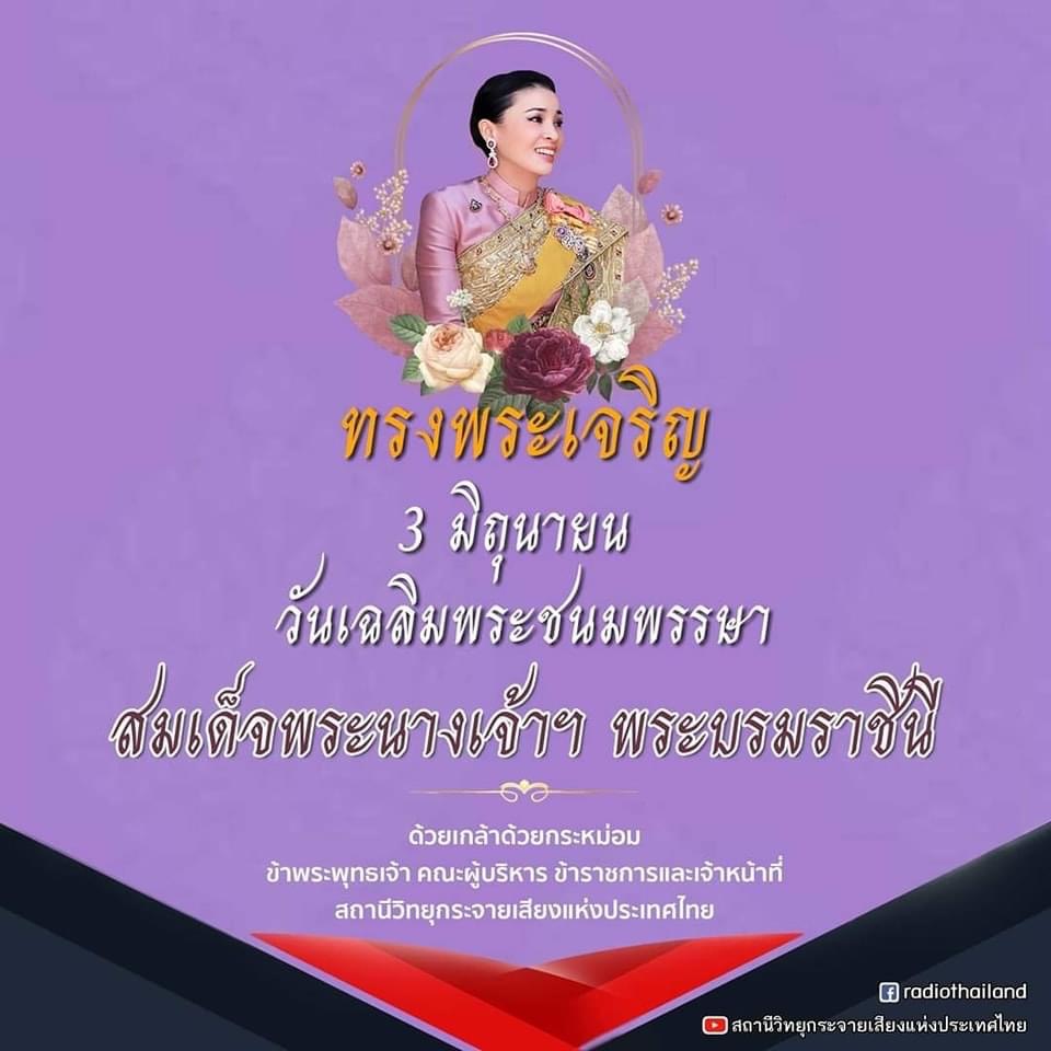 รูปภาพหน้าปก b815fdab-5e8c-430a-a26d-3d3dfbe6986d